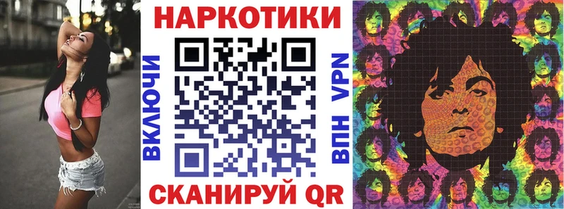 Какие есть наркотики Фёдоровский COCAIN  Галлюциногенные грибы  Марихуана  МЕФ 