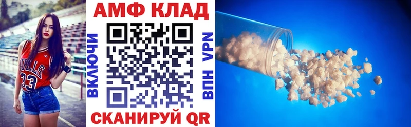 Amphetamine VHQ Фёдоровский