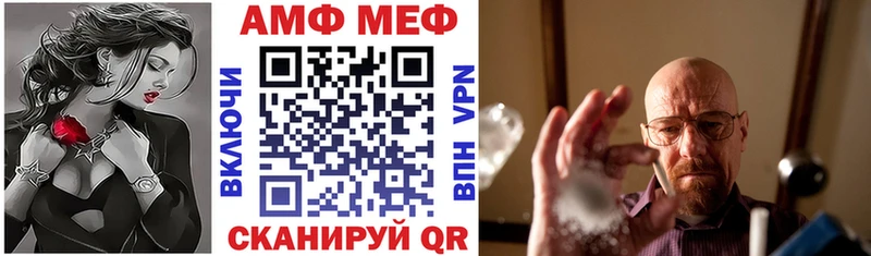 Амфетамин Розовый  Фёдоровский 