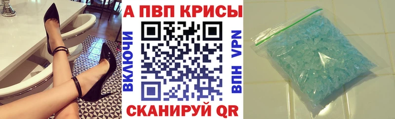 купить   блэк спрут   А ПВП Соль  Фёдоровский 