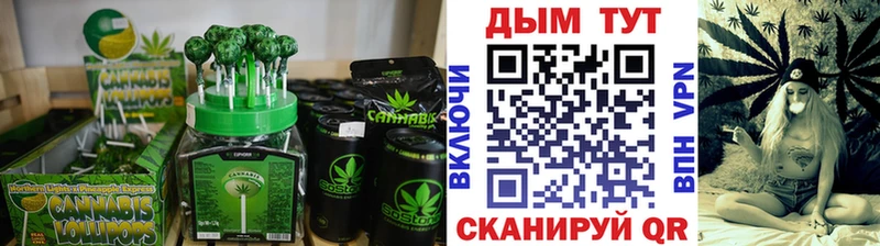 Canna-Cookies марихуана  MEGA маркетплейс  Фёдоровский 