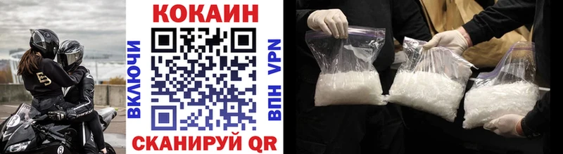 КОКАИН Эквадор Фёдоровский