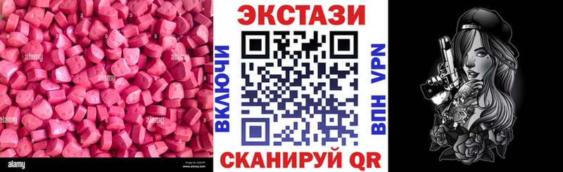 Экстази DUBAI  Фёдоровский 