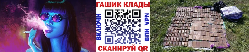 кракен ONION  Фёдоровский  ГАШ хэш  хочу  
