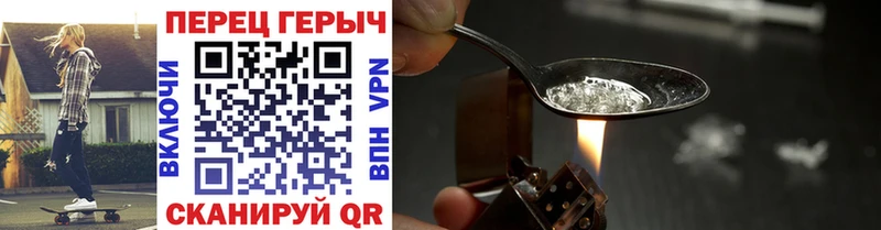 Героин афганец  Фёдоровский 