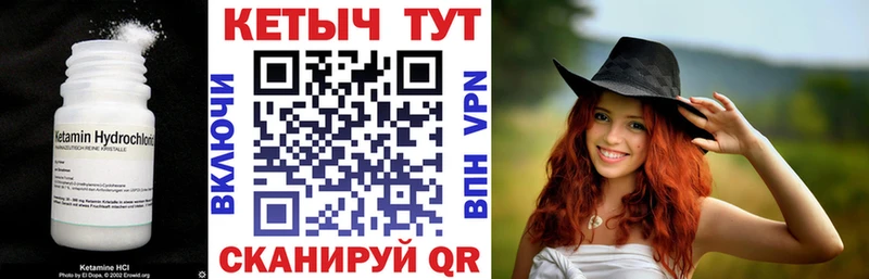 наркотики  Фёдоровский  Кетамин ketamine 