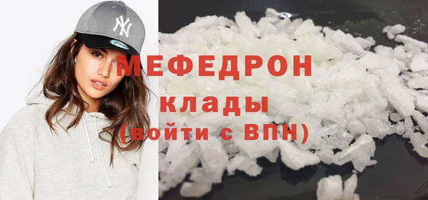 mdpv Михайлов