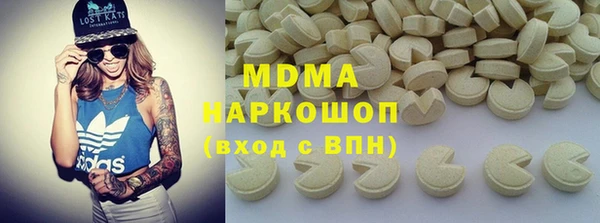 дурь Михайловск