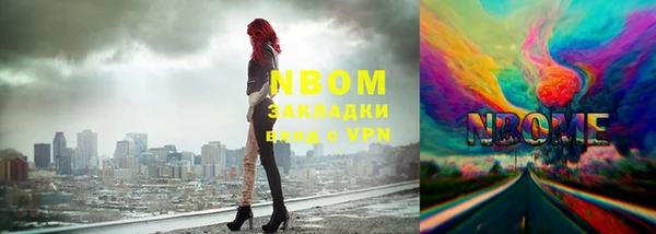 PSILOCYBIN Михайловка