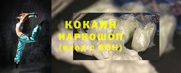 MDMA Premium VHQ Богородск