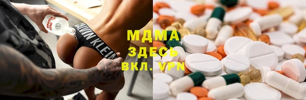 наркотики Орехово-Зуево