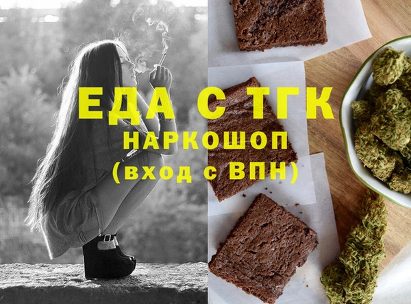 MDMA Premium VHQ Богородск