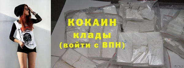 MDMA Premium VHQ Богородск