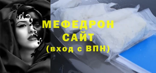 MDMA Premium VHQ Богородск