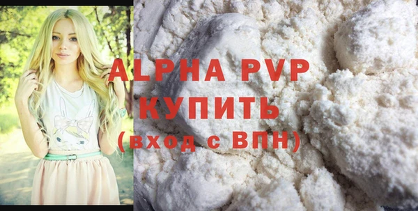 MDMA Premium VHQ Богородск