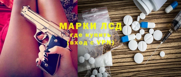 mdma Богородицк