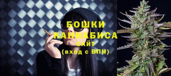 метамфетамин Долгопрудный