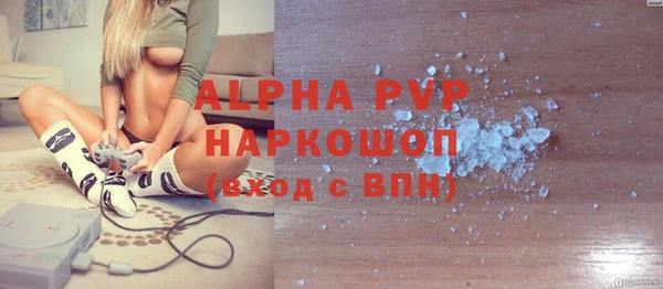 первитин Новый Уренгой