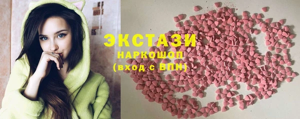 PSILOCYBIN Михайловка
