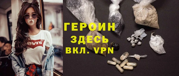 метамфетамин Долгопрудный