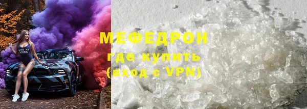 mdpv Михайлов