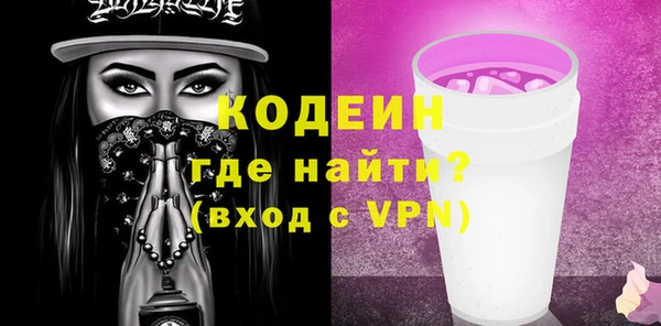 дурь Михайловск