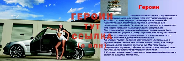 дурь Михайловск