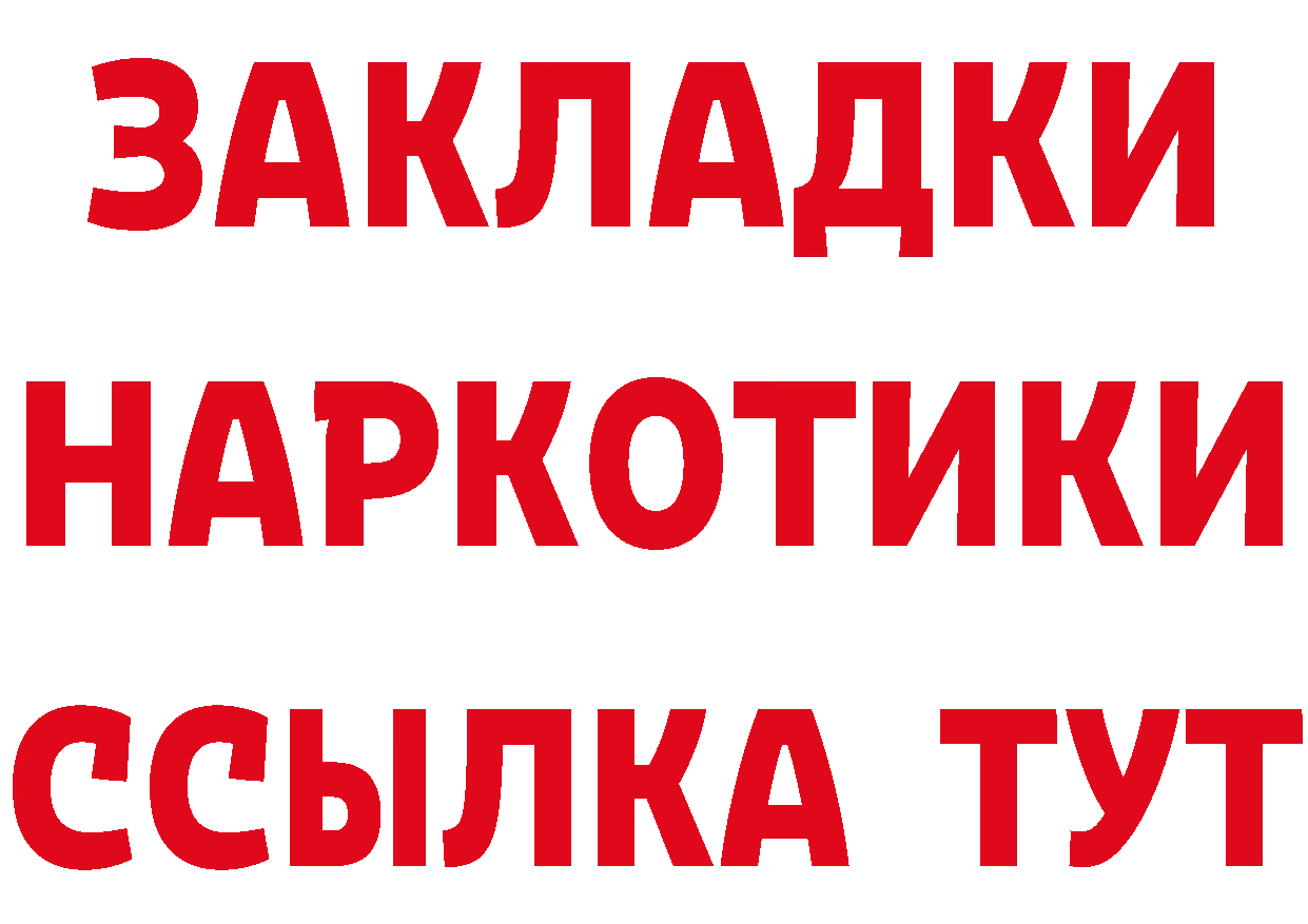 Амфетамин Розовый сайт нарко площадка KRAKEN Фёдоровский