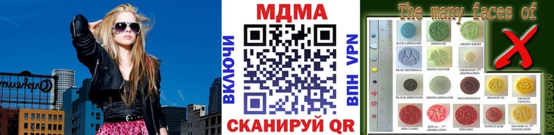 МДМА кристаллы даркнет сайт Фёдоровский