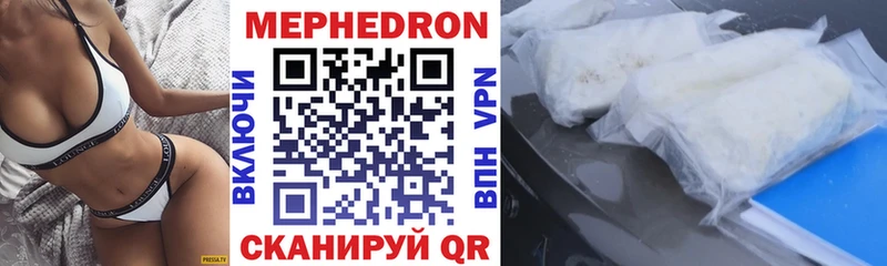 МЕФ кристаллы Фёдоровский