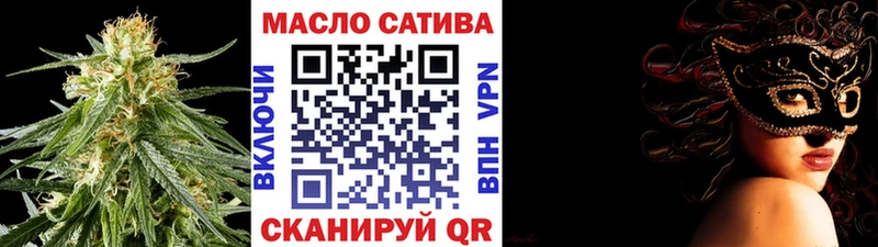 ТГК THC oil Фёдоровский